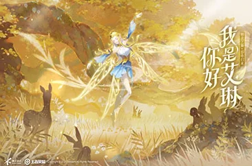 《王者荣耀》艾琳全新限定皮肤“陌上桑”获取价格及上架详情公布 《王者荣耀》艾琳全新限定皮肤“陌上桑”获取价格及上架详情公布