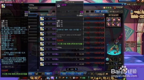 地下城与勇士(DNF)最佳游戏体验时区调整指南 地下城与勇士(DNF)最佳游戏体验时区调整指南