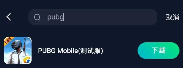 PUBG地铁系统全面解析:揭秘最佳逃生路线与隐藏生存点 PUBG地铁系统全面解析:揭秘最佳逃生路线与隐藏生存点