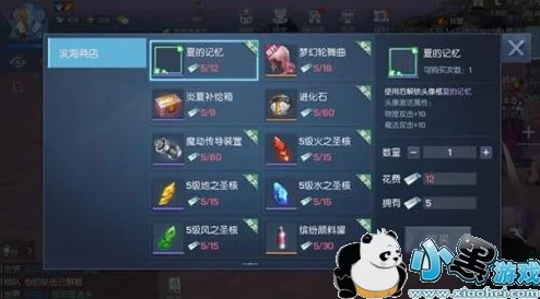 封神幻想世界：揭秘高效途径，轻松获取稀有灵兽仙蛙的详尽方法
