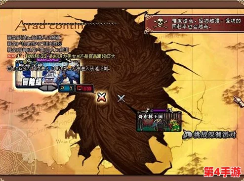 探索《地下城与勇士》：揭秘英豪隐藏踪迹，哪张地图蕴藏无尽挑战？