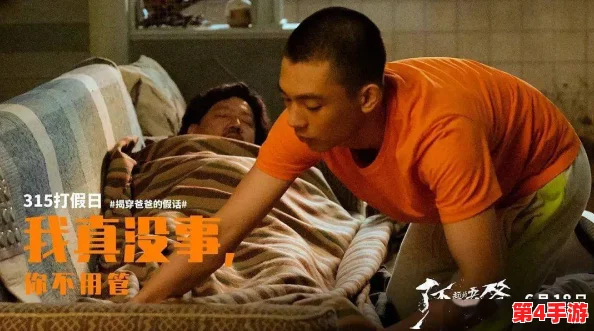 《模拟人生4》职业规划大揭秘:探索最佳事业路径,成就梦想生活新篇章! 《模拟人生4》职业规划大揭秘:探索最佳事业路径,成就梦想生活新篇章!