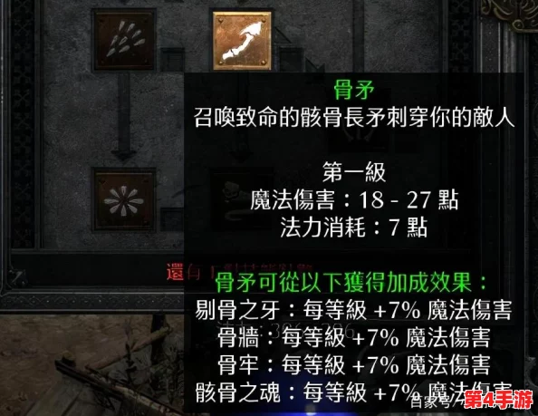 《地下城与勇士》风法师流派全面对比：哪个职业分支最适合你的游戏风格？