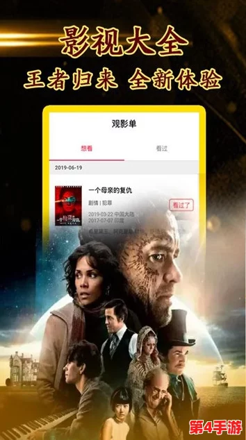 四影虎影www4hu23cmo：解读神秘代码背后的故事与意义