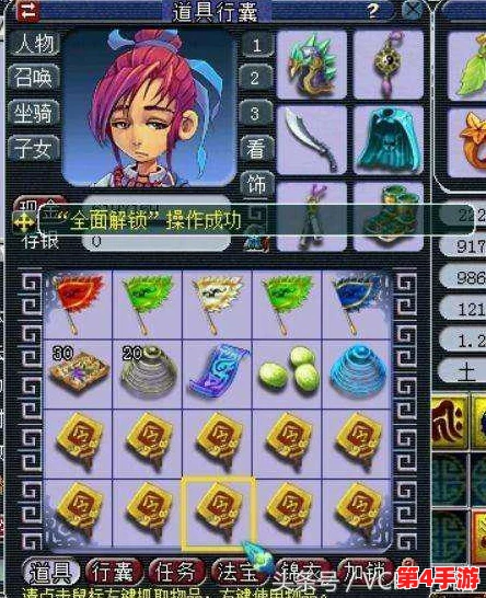 独家揭秘！《只会抓宠的我突然无敌了》新手福利盛宴，海量兑换码合集助你称霸游戏初期！
