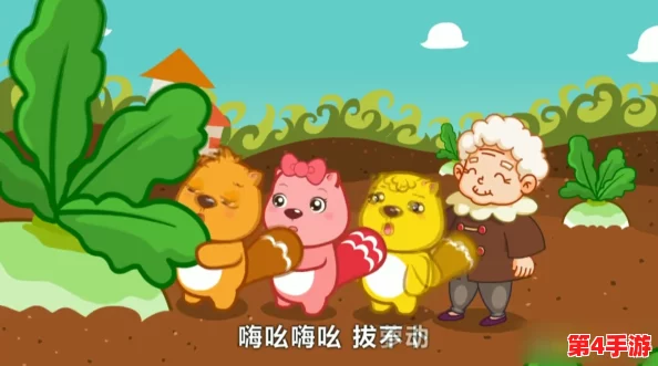 拔萝卜原声不带歌词没有马赛克,妙手回春展现音乐之美 拔萝卜原声不带歌词没有马赛克,妙手回春展现音乐之美