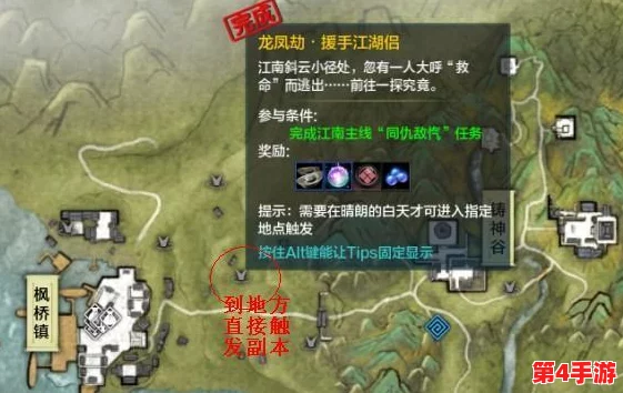 探索天刀世界:江南聆音楼惊鱼挑战全攻略,技巧与策略一网打尽 探索天刀世界:江南聆音楼惊鱼挑战全攻略,技巧与策略一网打尽