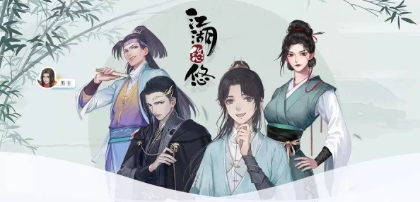 江湖悠悠深度攻略：揭秘高效根骨提升技巧，大神亲授修炼秘籍与实战应用策略