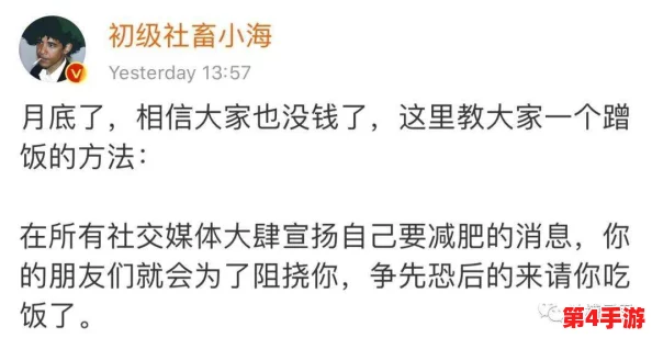 男生坤坤申请女生定眼开元,因其独特风格引发网友热议与讨论,成为校园新潮流的代表 男生坤坤申请女生定眼开元,因其独特风格引发网友热议与讨论,成为校园新潮流的代表