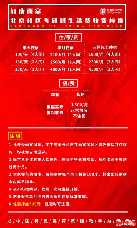 班长是班级的公共泄愤工具:2024年教育改革下学生心理健康问题的新挑战与思考 班长是班级的公共泄愤工具:2024年教育改革下学生心理健康问题的新挑战与思考