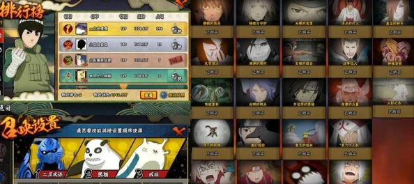 忍界大战策略指南：构建无敌玩具阵容，解锁最强组合搭配秘籍！