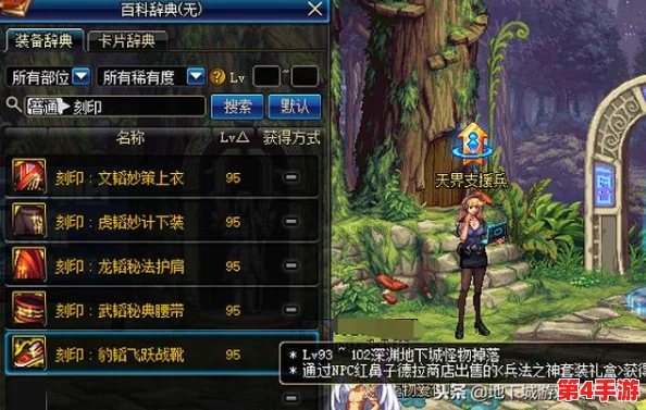 探索DNF中光环效果的奥秘:揭秘NPK文件背后的华丽视觉盛宴 探索DNF中光环效果的奥秘:揭秘NPK文件背后的华丽视觉盛宴