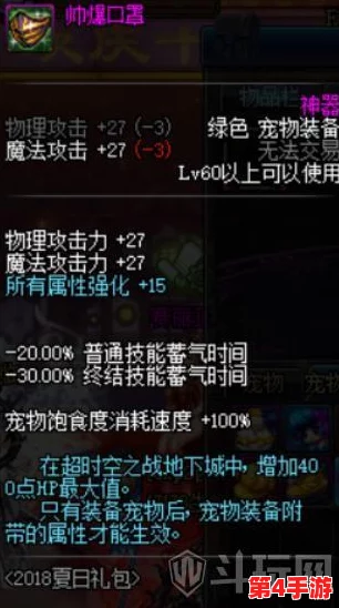 探索DNF中光环效果的奥秘:揭秘NPK文件背后的华丽视觉盛宴 探索DNF中光环效果的奥秘:揭秘NPK文件背后的华丽视觉盛宴