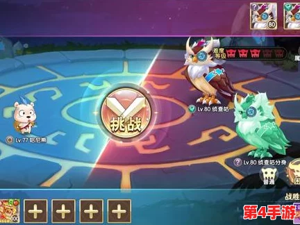 西普大陆手游：高效攻略飞廉BOSS，掌握独家攻打技巧与策略布局