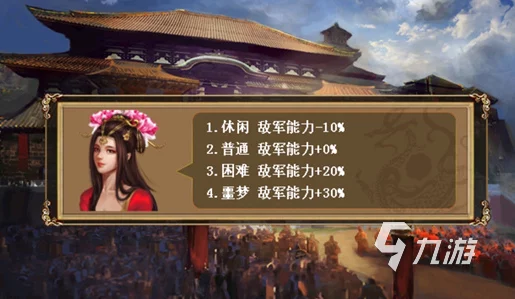 2024年必玩!经典重塑,老版三国志单机游戏耐玩排行榜:重温历史策略盛宴 2024年必玩!经典重塑,老版三国志单机游戏耐玩排行榜:重温历史策略盛宴