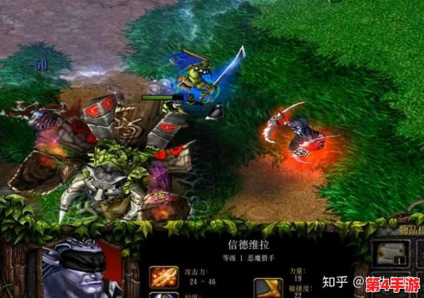 魔兽争霸系列中，1代与2.6版本英雄及战术强度全面对比分析：谁才是战场上的真正霸主？
