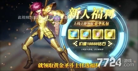 幻想圣域冥王神话:新手启航策略,五套顶尖阵容搭配全解析 幻想圣域冥王神话:新手启航策略,五套顶尖阵容搭配全解析