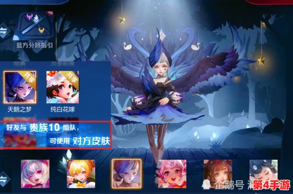 《王者荣耀》虞姬华丽蜕变：启明星使贵族皮肤璀璨登场，引领战场新风尚