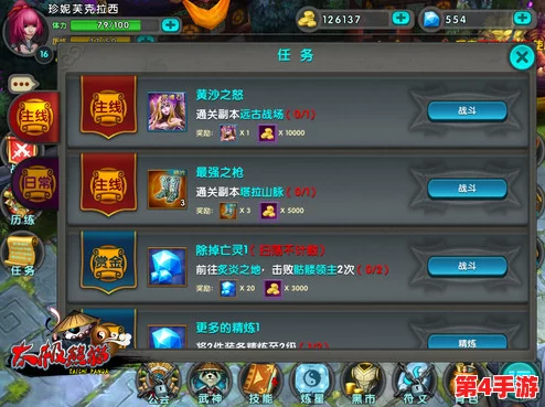 《太极熊猫》策略指南:精策钻石运用,解锁游戏进阶之路与多元价值探索 《太极熊猫》策略指南:精策钻石运用,解锁游戏进阶之路与多元价值探索