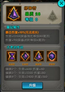 《太极熊猫》策略指南:精策钻石运用,解锁游戏进阶之路与多元价值探索 《太极熊猫》策略指南:精策钻石运用,解锁游戏进阶之路与多元价值探索