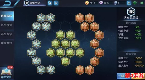 王者荣耀顶尖李白玩家必备:国服最强出装与铭文搭配全攻略 王者荣耀顶尖李白玩家必备:国服最强出装与铭文搭配全攻略
