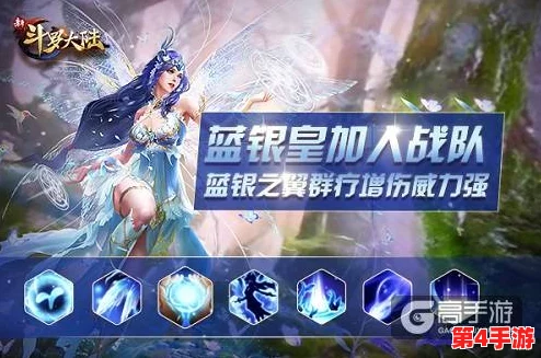 《新斗罗大陆》震撼启程:唐三踏上逆天之旅,誓要复活母爱之魂阿银! 《新斗罗大陆》震撼启程:唐三踏上逆天之旅,誓要复活母爱之魂阿银!