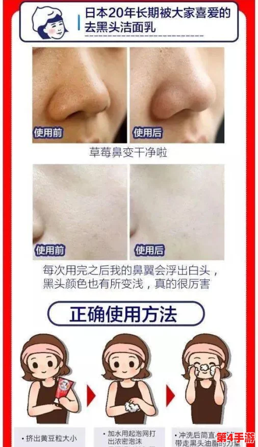 俄罗期浓毛BBX X：用户评价称其效果显著，使用后肌肤光滑细腻，值得一试！