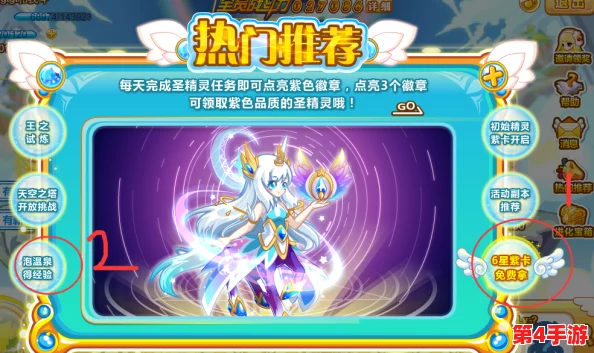 奥比岛手游：面对重复衣物抽取，教你几招高效利用与转化策略