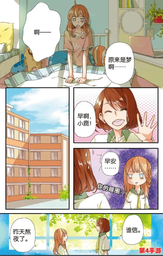 班长撩起我的蹭来蹭去漫画，温馨治愈的校园爱情故事展现青春活力