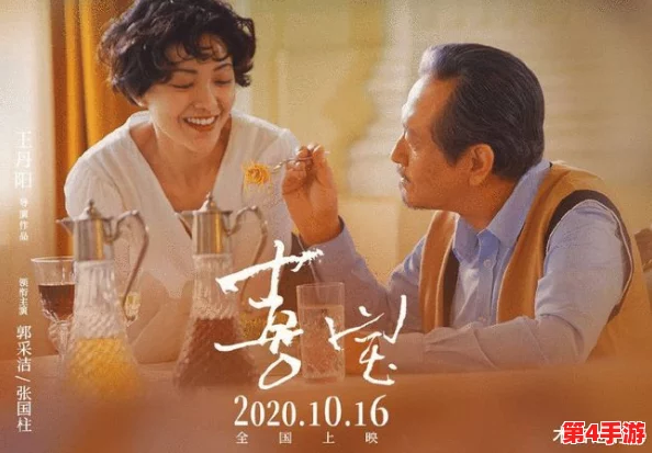 男生女生一起嗟嗟嗟电视剧无打马，近日收视率飙升引发热议，观众纷纷点赞剧情新颖
