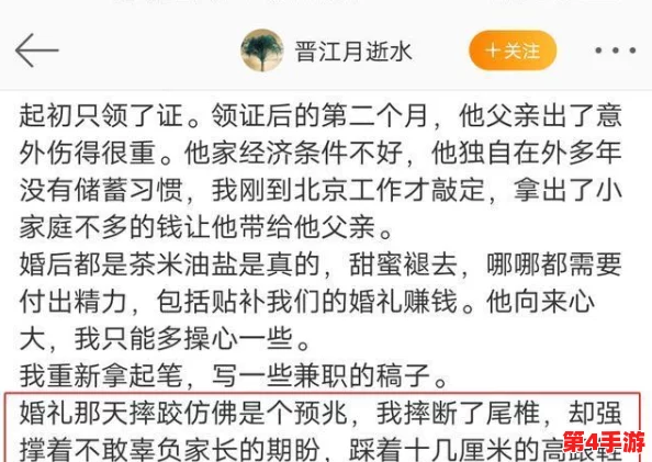 被吃小头头什么体验：用户评价称其独特而刺激，令人难忘的奇妙感受！