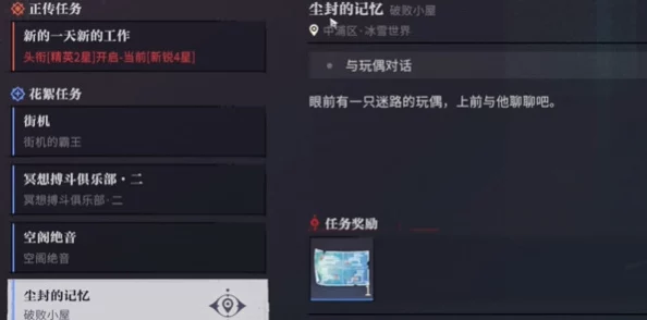 归龙潮五星角色全方位培养指南：高效策略与资源分配攻略