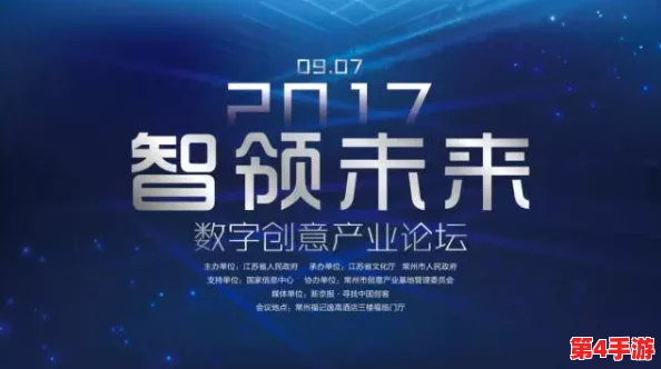 黄色WWW：2024年人工智能与数字艺术的交汇点，重塑创作与消费的新趋势