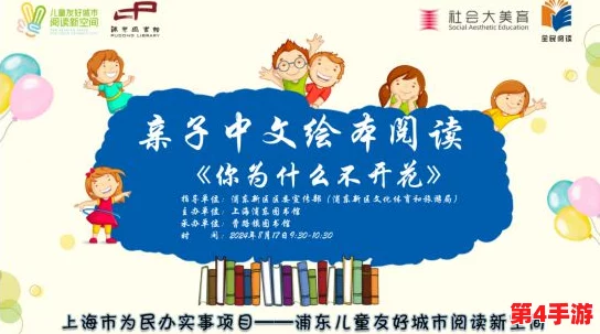 雏鸟幼儿小学生张婉莹暑假作业：2024年人工智能与环保主题的创意实践活动分享
