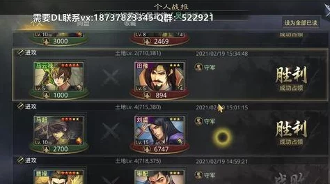 《率土之滨》开荒期最强阵容搭配排行：策略与英雄的完美融合，引领新手征服之路！