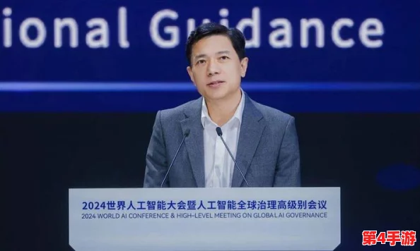 跟最讨厌前任部长出差,2024年人工智能大会期间的尴尬与挑战 跟最讨厌前任部长出差,2024年人工智能大会期间的尴尬与挑战