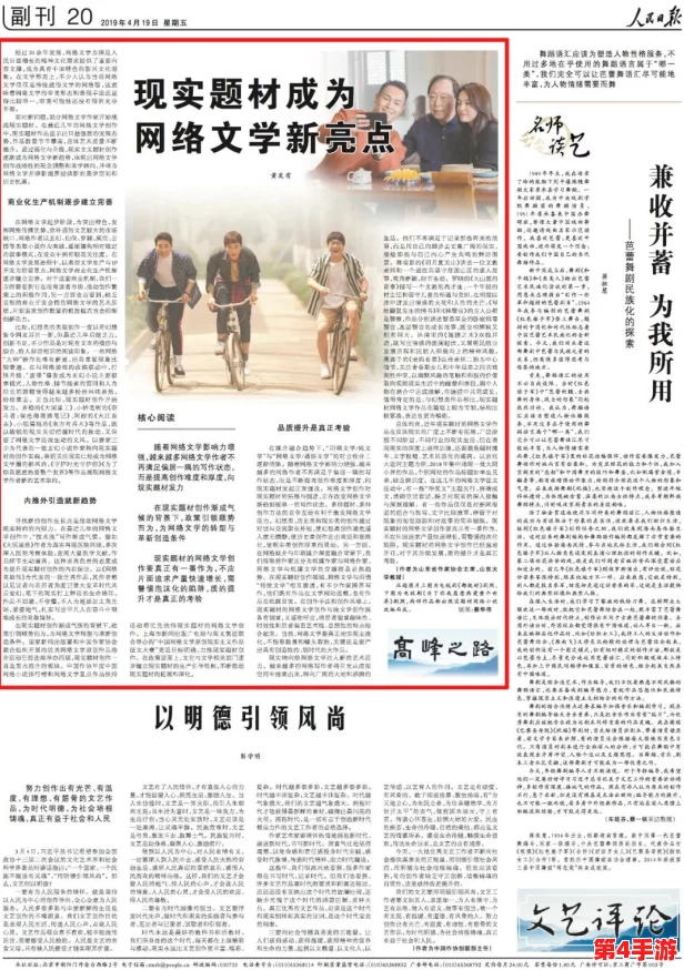 最好看的2018中文2019，2024年热门影视作品推荐与回顾