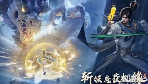《凡人修仙传人界篇》高效升级攻略:揭秘快速进阶的绝密方法与技巧,助你人界称雄! 《凡人修仙传人界篇》高效升级攻略:揭秘快速进阶的绝密方法与技巧,助你人界称雄!