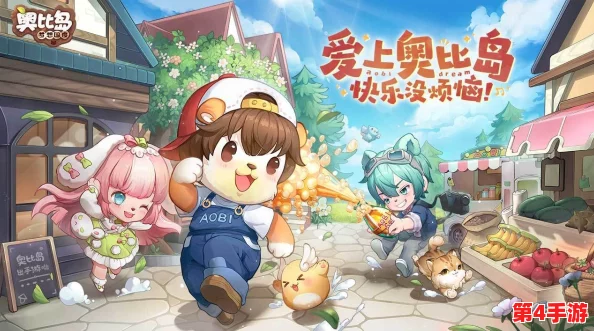 奥比岛手游探索之旅：选择最佳海域，开启你的奇幻冒险新篇章