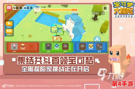 2024年最火多人联机手游大搜罗：精选热门游戏，适合一群好友共赴欢乐盛宴！