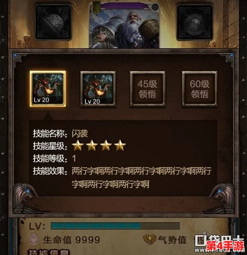英雄守卫者新手必看：从零开始，掌握游戏精髓的全方位入门攻略与技巧指南