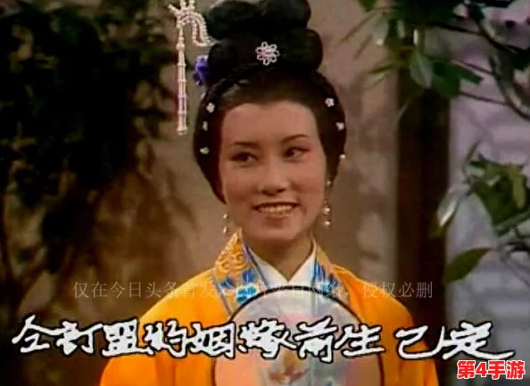 沉香发现三圣母挺着大肚子,揭示神秘背后故事与情感纠葛 沉香发现三圣母挺着大肚子,揭示神秘背后故事与情感纠葛