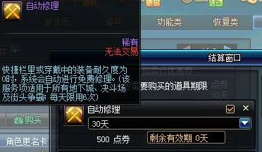 御龙在天高效搬砖策略：从零到专家，全方位攻略助你财富倍增