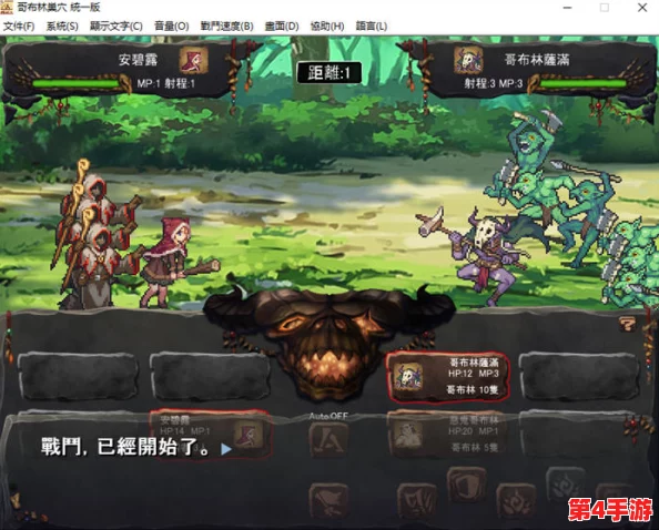 哥布林的逆袭 ver3.0官方中文版：玩家热评，剧情引人入胜，玩法多样化，值得一试！