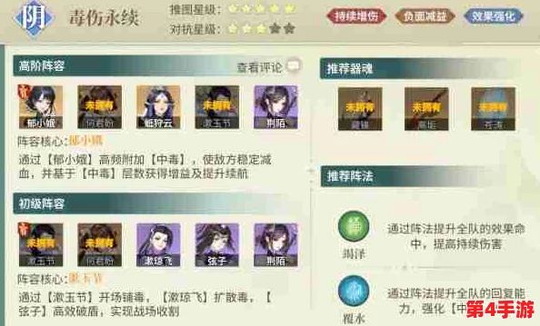 江湖如梦紫晶获取全攻略：副本探险与商店兑换双重路径解析