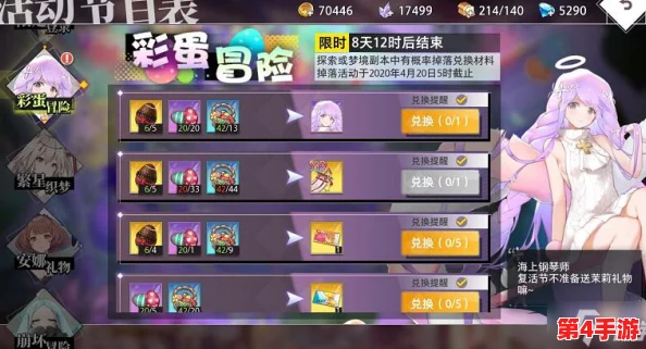 2024年神界探险必备:全面解锁装备兑换码大全,高效刷取神器秘籍 2024年神界探险必备:全面解锁装备兑换码大全,高效刷取神器秘籍