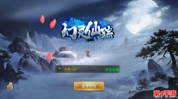 《逆水寒手游》九光寒林团本新机制详解：国风灵气与分层地图的双重探索