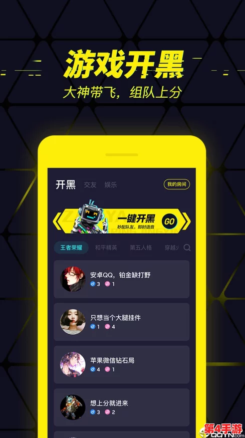 色狼app:2024年社交新趋势与隐私安全的双重挑战分析 色狼app:2024年社交新趋势与隐私安全的双重挑战分析