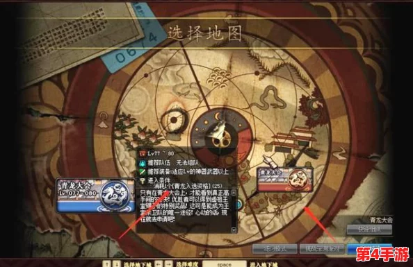 《地下城与勇士》黄龙大会VS青龙大会:全面对比哪个副本收益更高? 《地下城与勇士》黄龙大会VS青龙大会:全面对比哪个副本收益更高?
