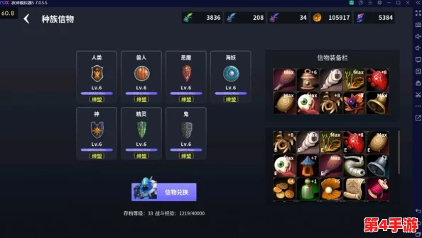 精选白荆回廊队长搭配策略,打造无敌阵容引领挑战新高度 精选白荆回廊队长搭配策略,打造无敌阵容引领挑战新高度